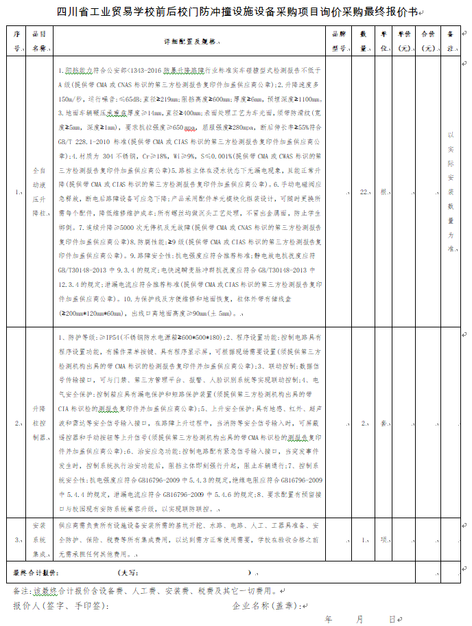 D:\SOFT_PHP_PACKAGE\phptmp\php2A8D.tmp